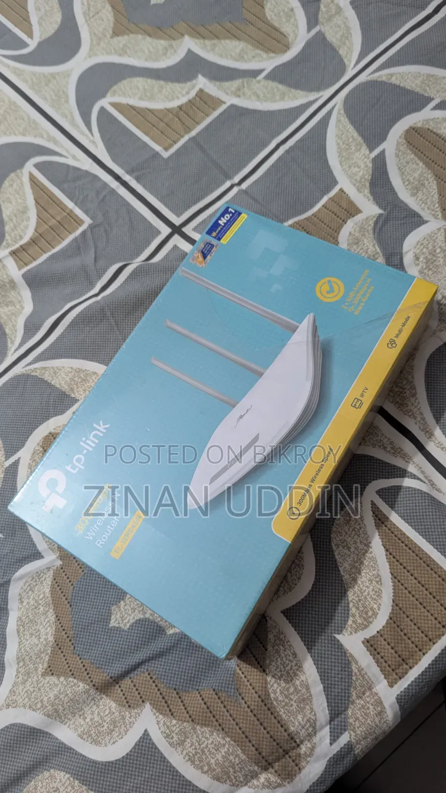 TP-Link Router