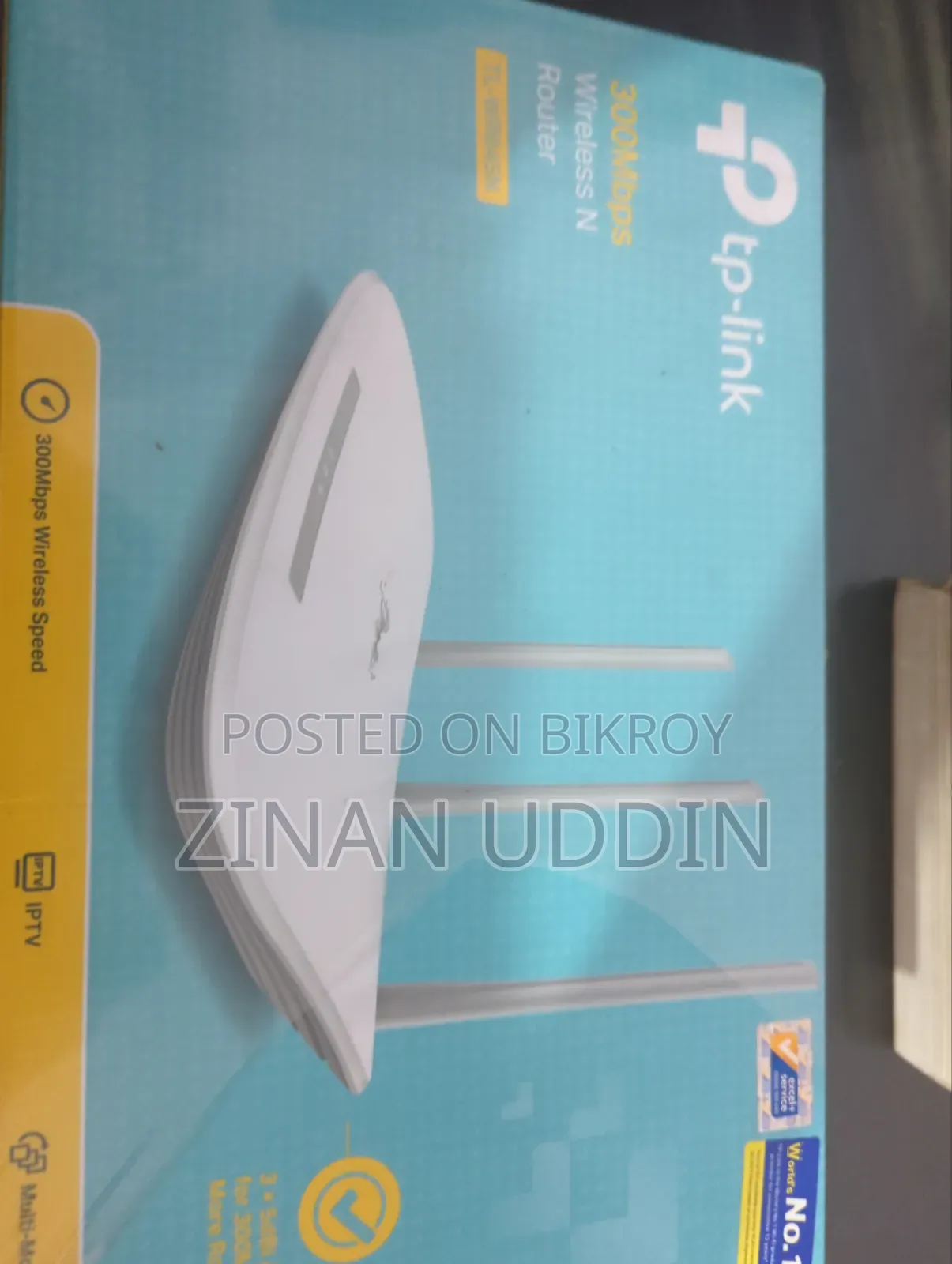 TP-Link Router