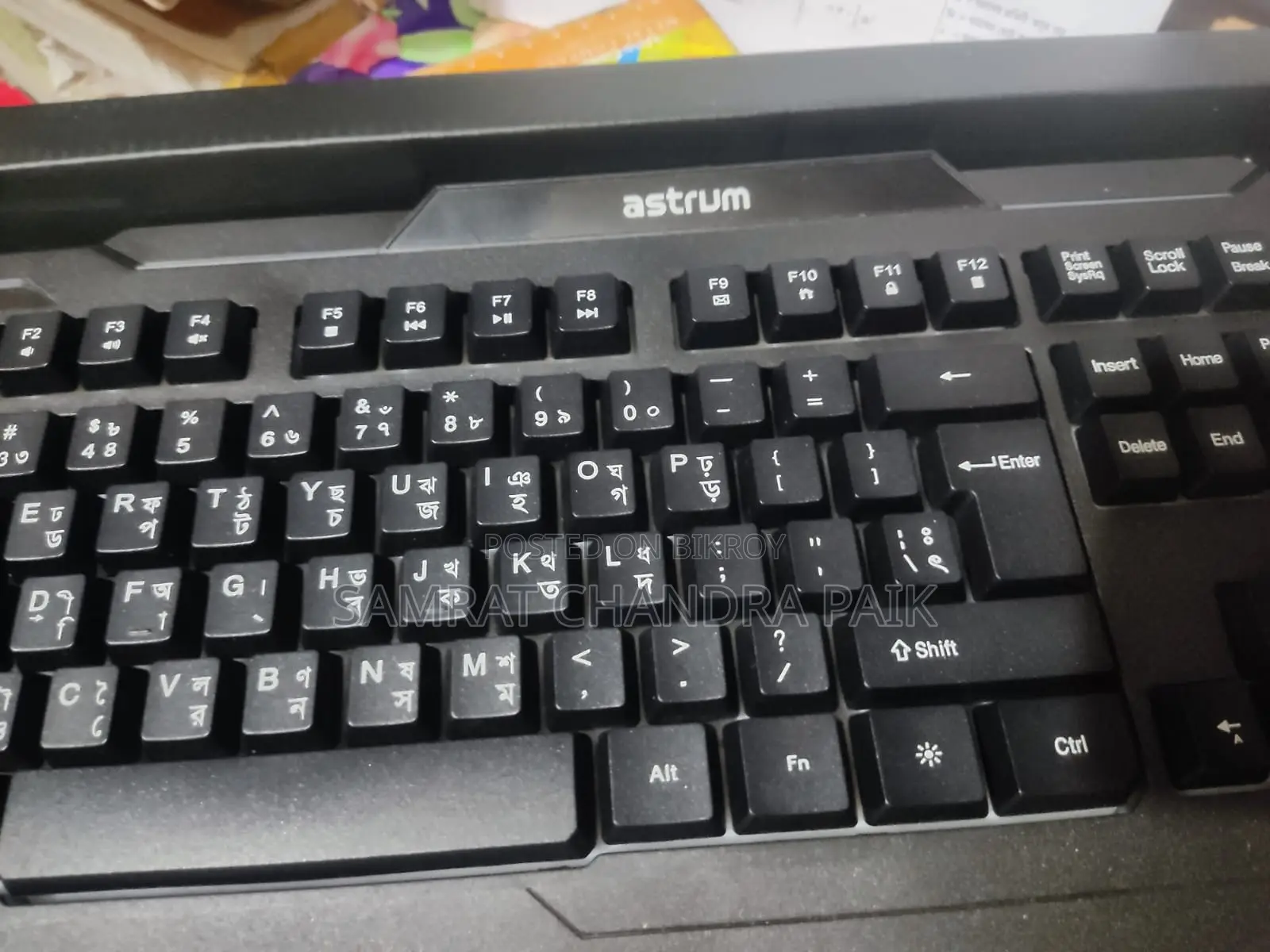 আরজিবি গেমিং কিবোর্ড