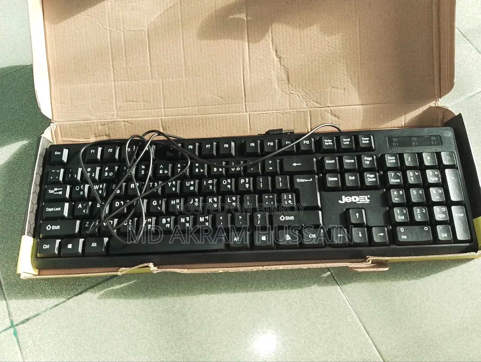 Keyboard Mouse Controller