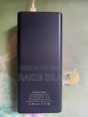 পাওয়ার ব্যাংক