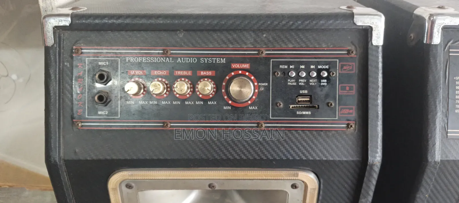 Sound Box