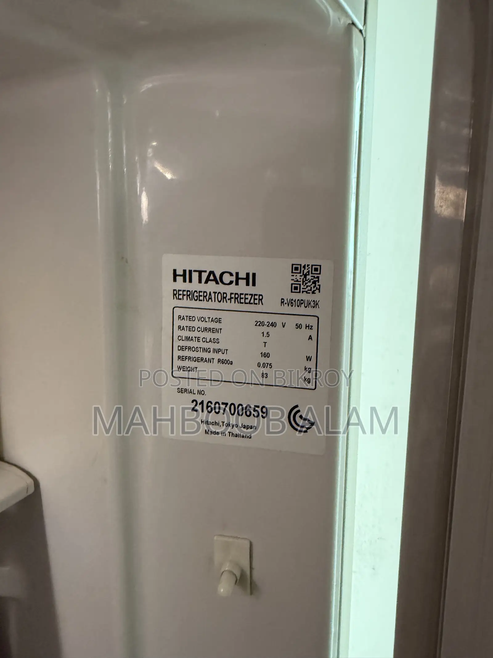 Refrigerator