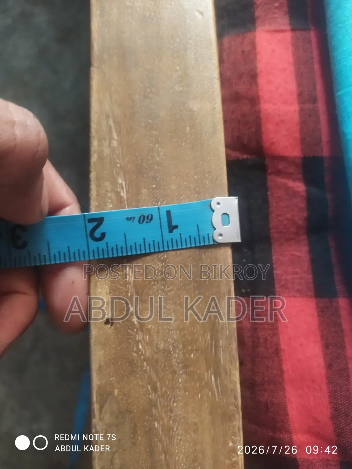 ৫ ফিট ৭ ফিট সেমি বক্স খাট