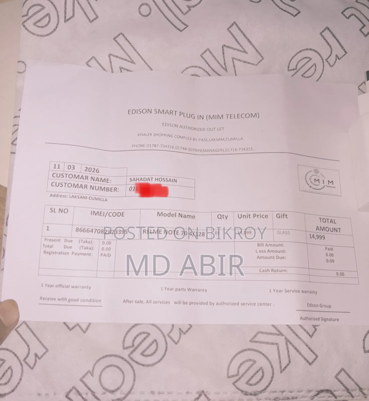 রিয়েলমি ৪ জিবি ব্ল্যাক