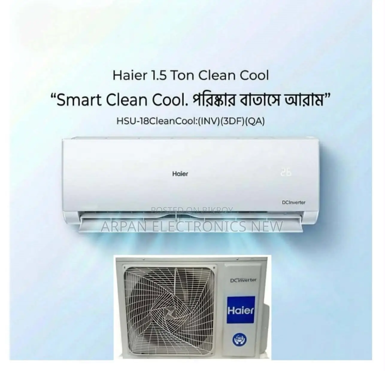 Haier HSU-19CleanCool 1.6 Ton Inverter AC Capacity (BTU)