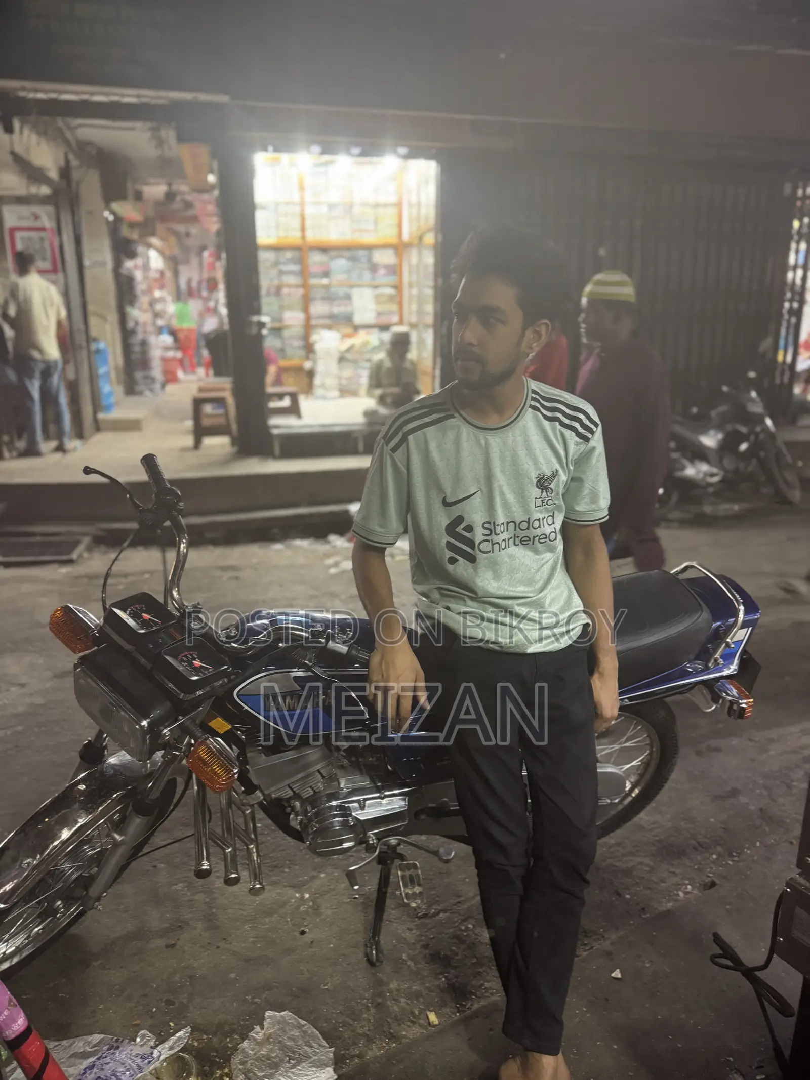 ইয়ামাহা ১৯৯২ নীল