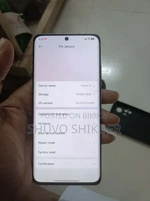 শাওমি ১২ ১২৮ জিবি নীল