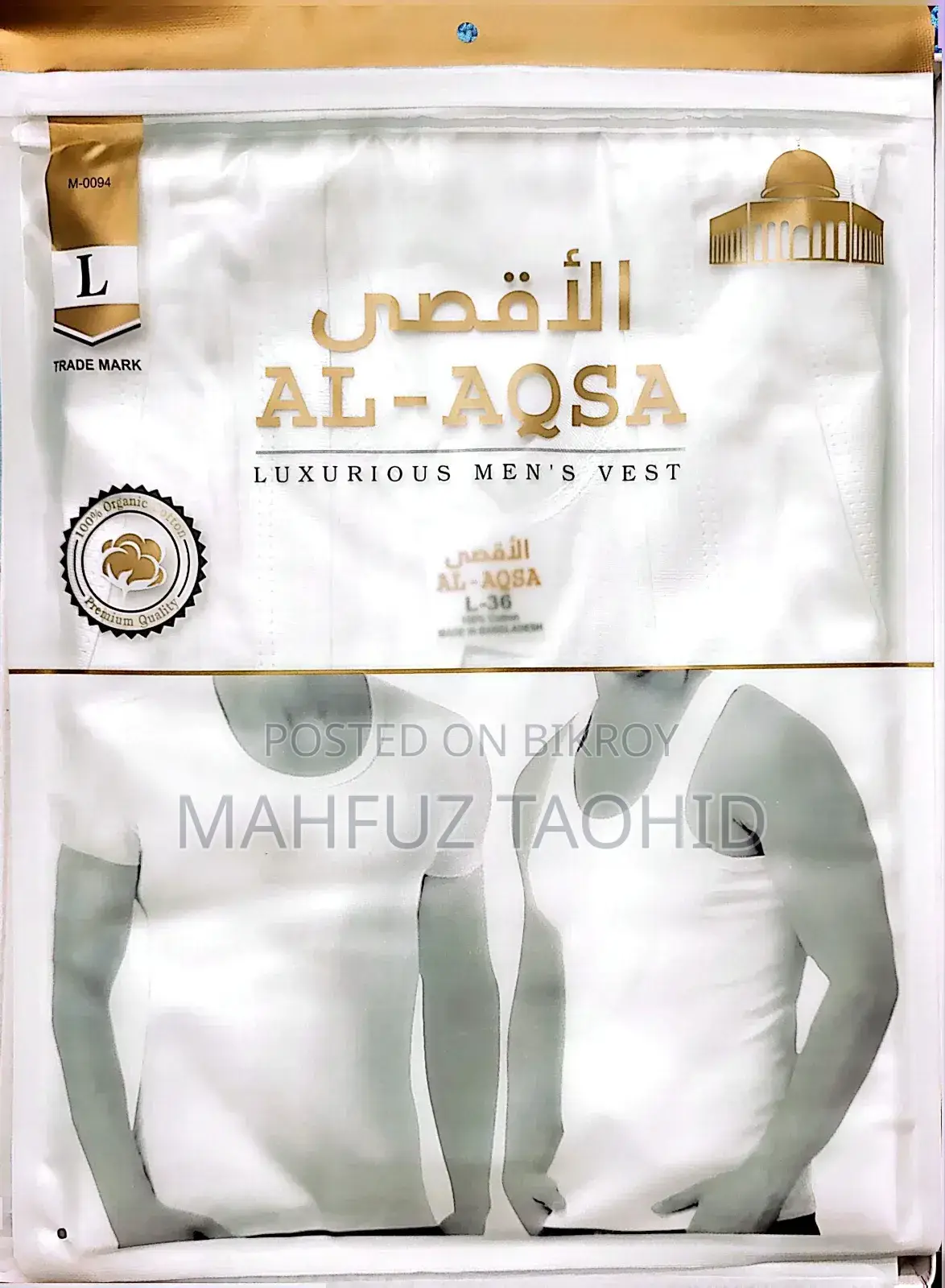 Men's Vest (100% Cotton)