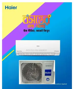 Haier HSU-19CleanCool 1.6 Ton Inverter 60% Energy Saving Smart AC