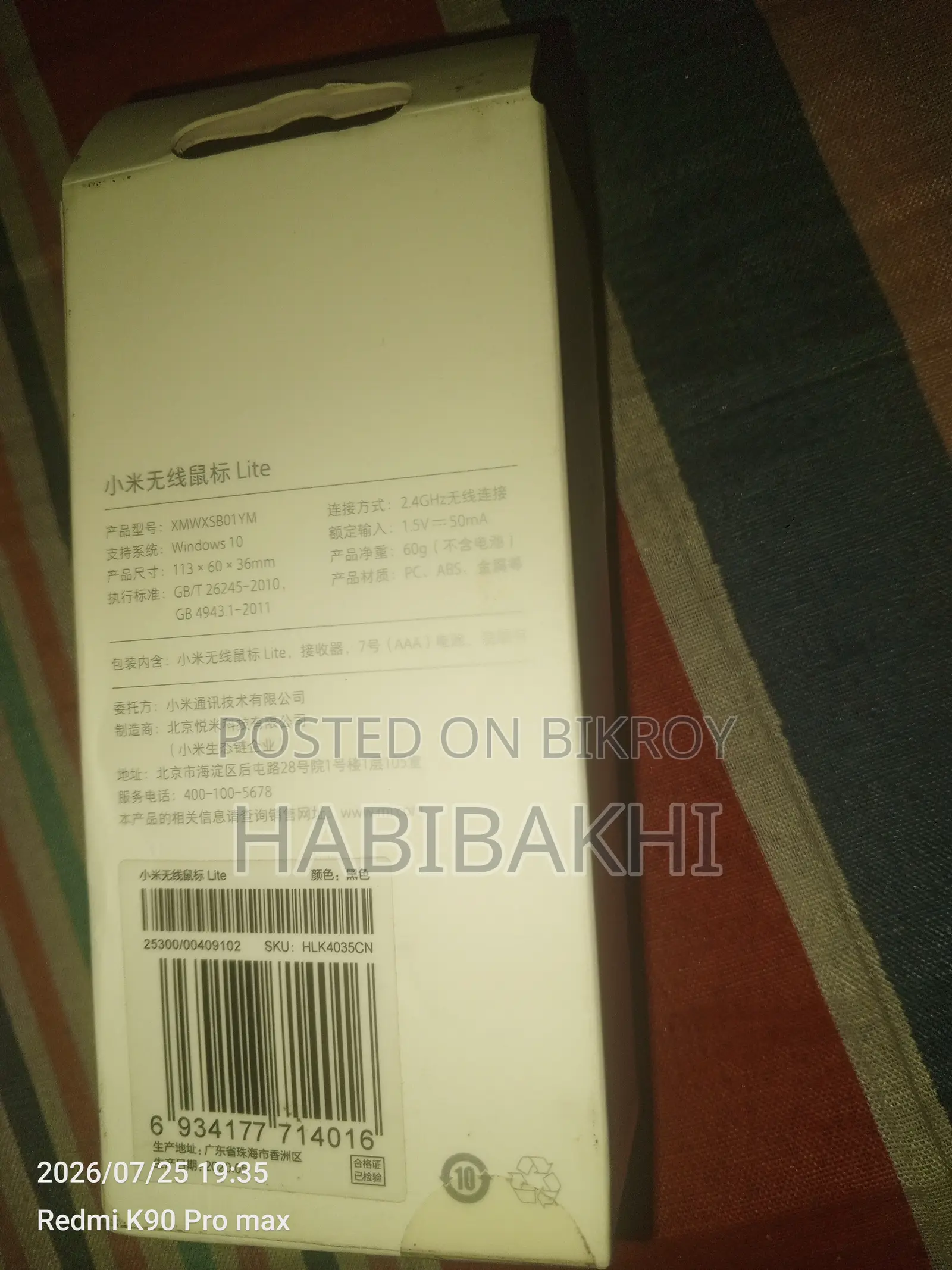 Xiaomi Wireless Mouse Lite - Brand New Intact Box