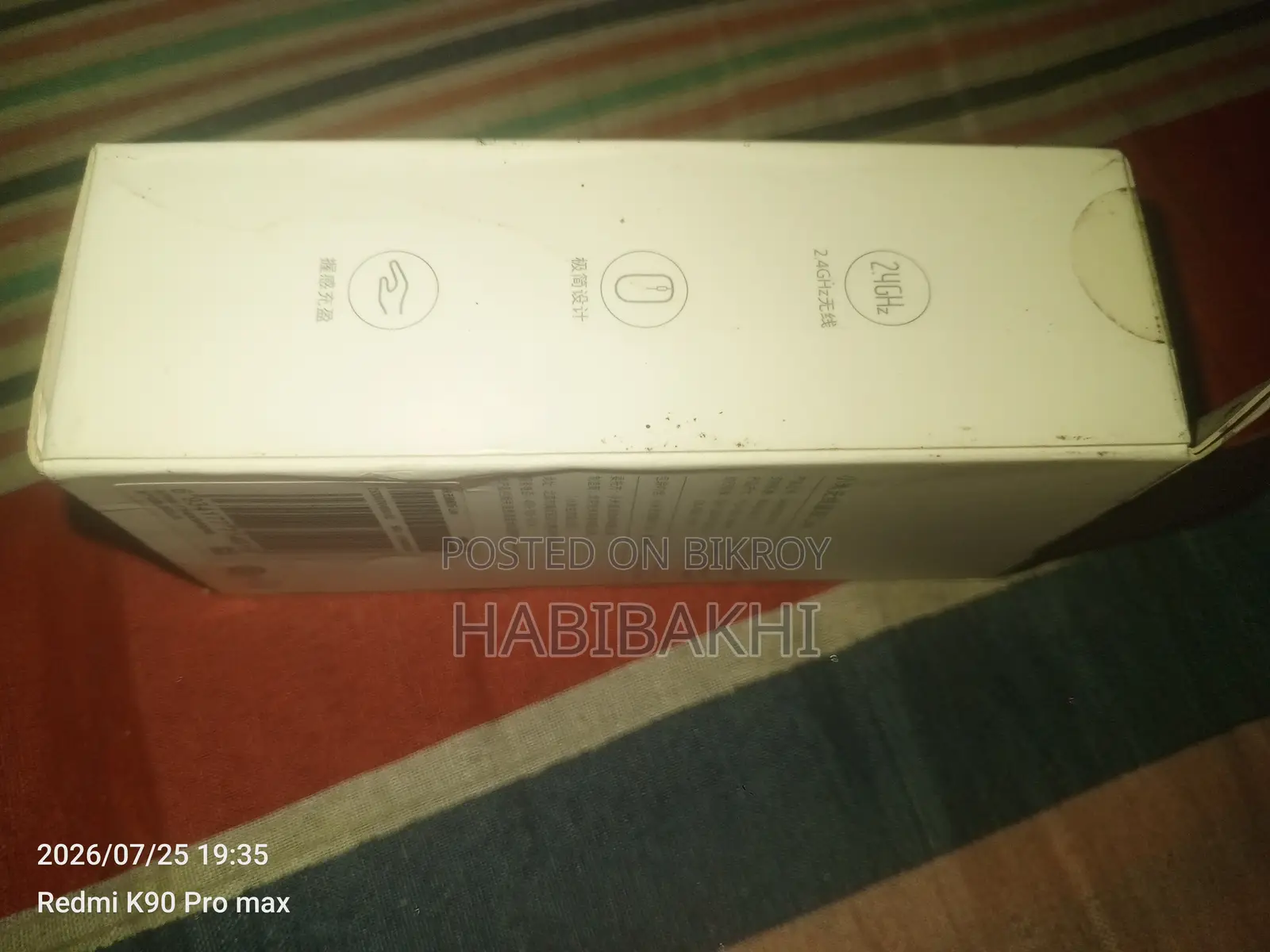 Xiaomi Wireless Mouse Lite - Brand New Intact Box
