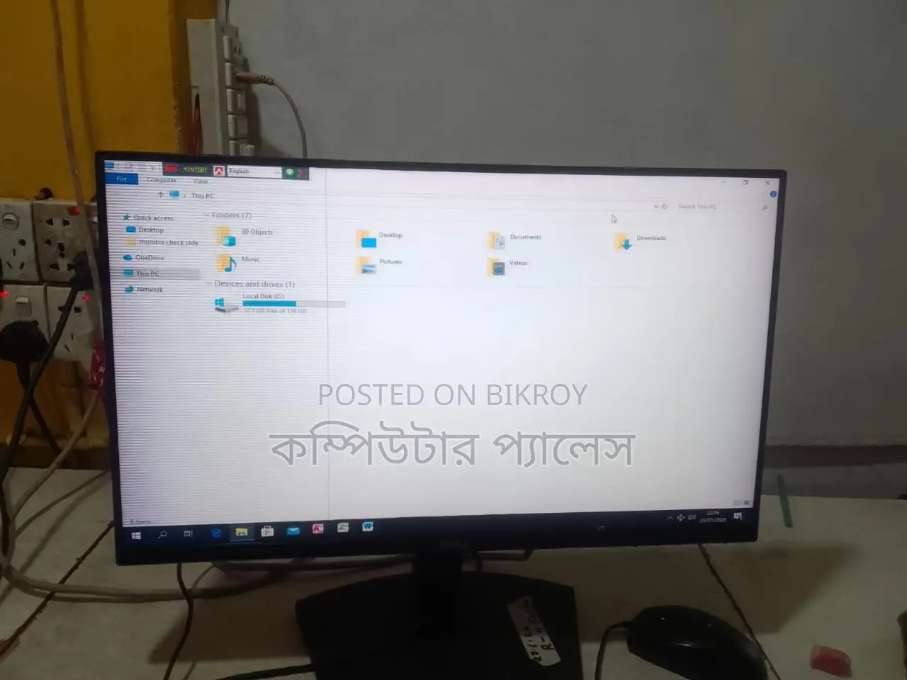 Dell Computer