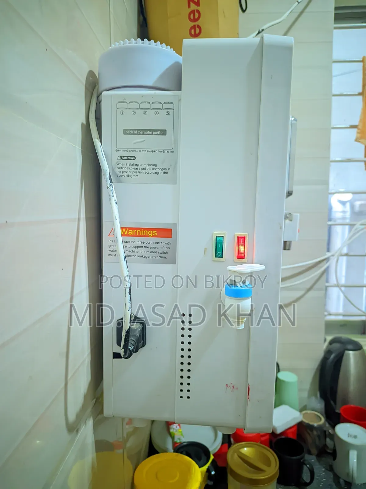 ভিশন ওয়াটার ফিল্টার