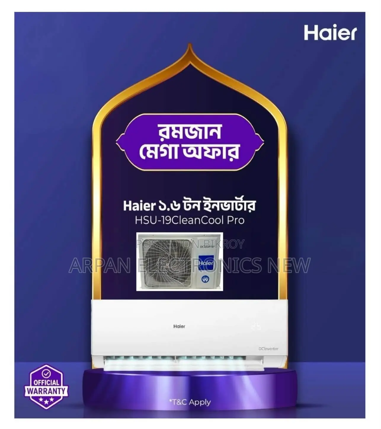 এইচএসইউ-১৯ ক্লিনকুল ১২ বছরের ওয়ারেন্টি ১.৬ টন ইনভার্টার এসি হাইয়ার