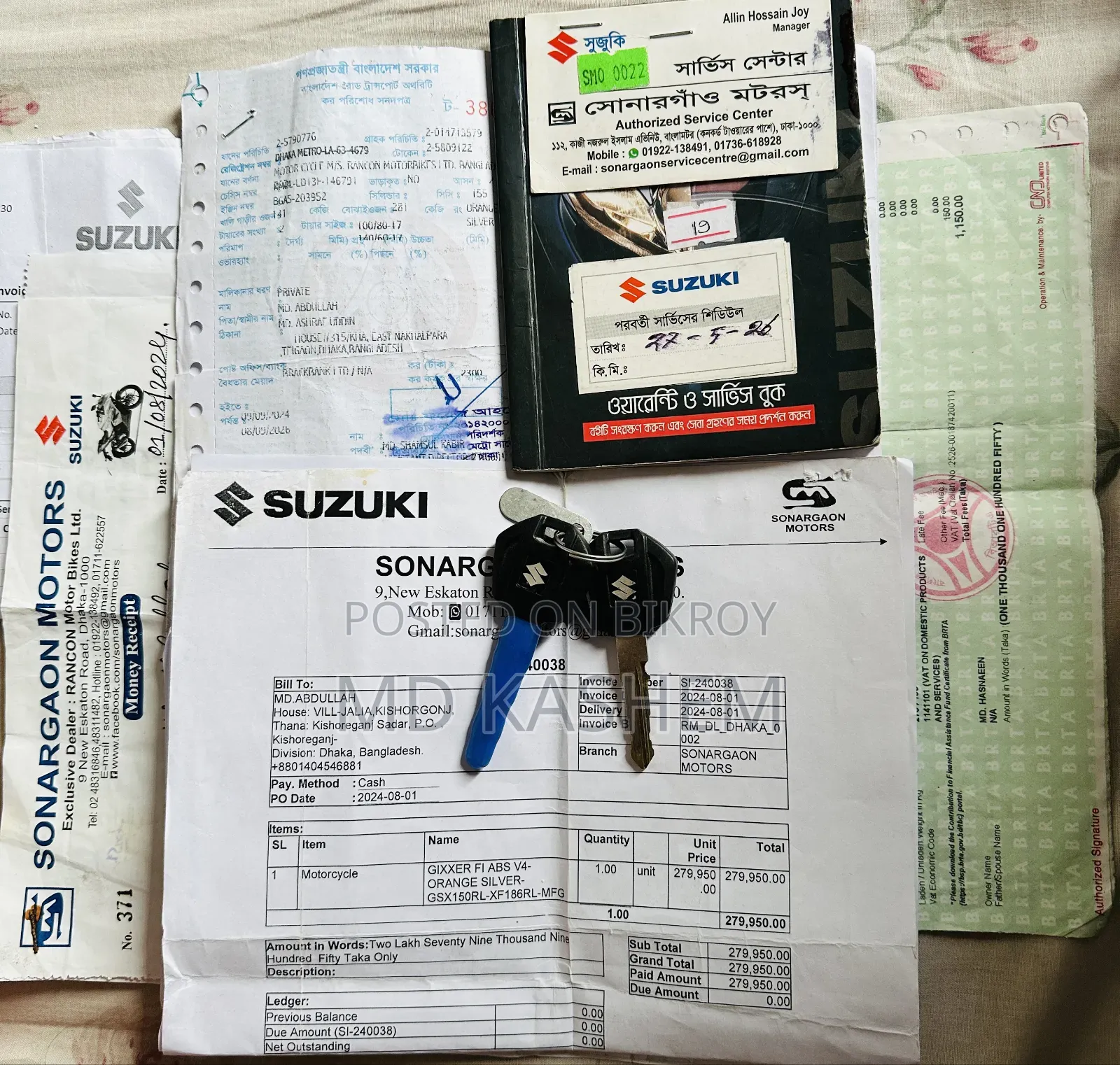 সুজুকি জিক্সার ২০২৪ কমলা