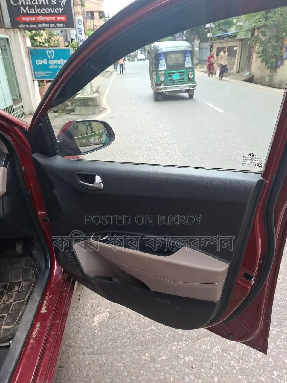 হুন্ডাই গ্রেন্ডার ২০১৬ মেরুন