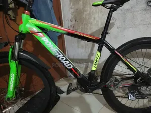 পাওয়ার রোড ফর সেল
