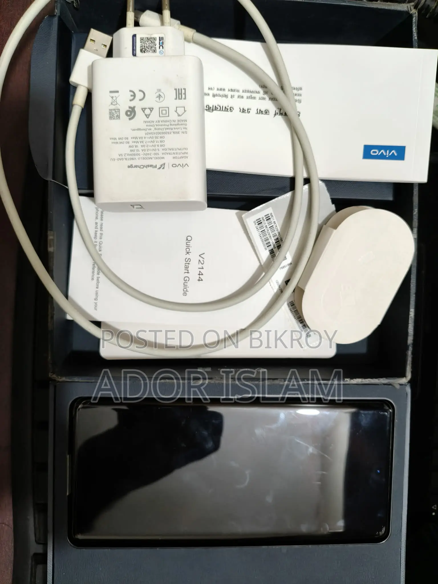 Vivo X80 256 GB Black
