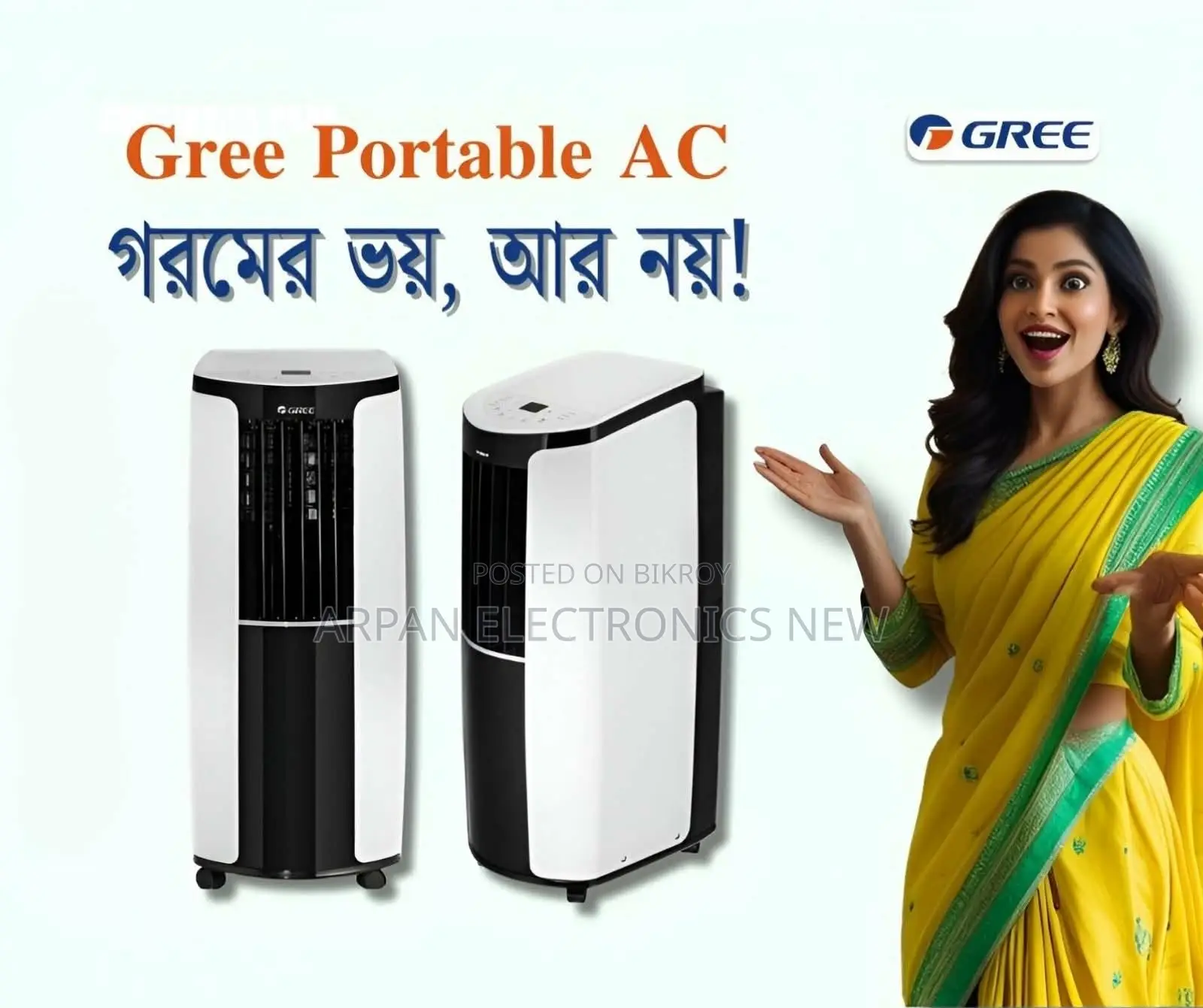নন-ইনভার্টার ক্যাপাসিটি ১ টন ১০০% কপার গ্রি ১ পোর্টেবল এসি