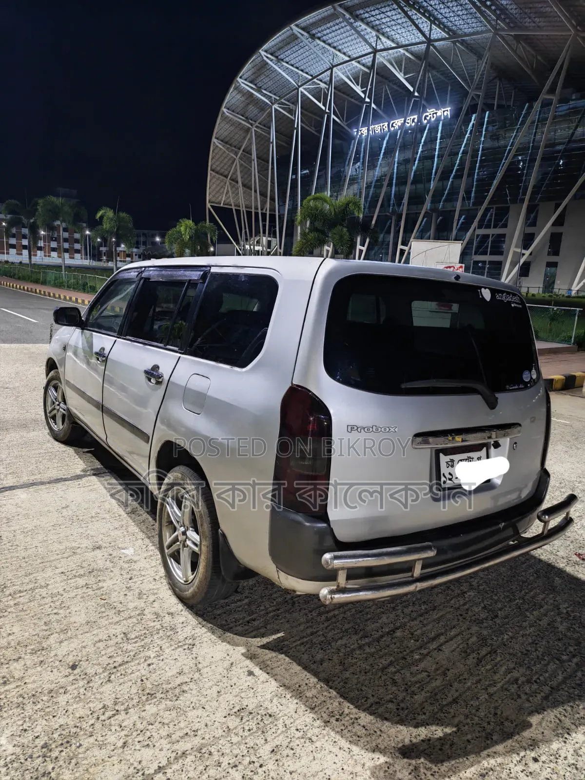Toyota Probox 2008 Silver