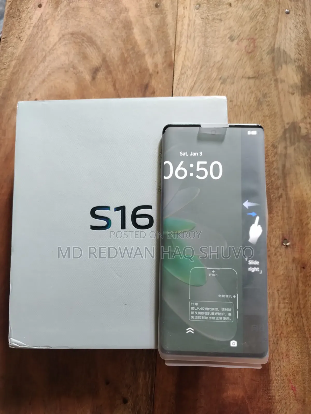 Vivo S16 256 GB
