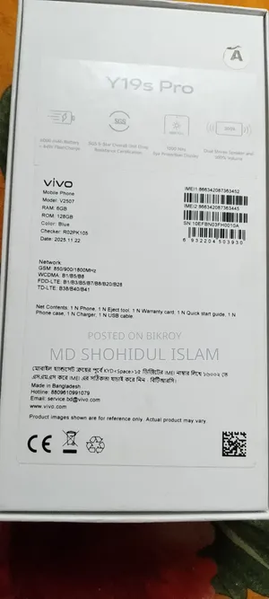 Vivo Y19s Pro 128 GB Green