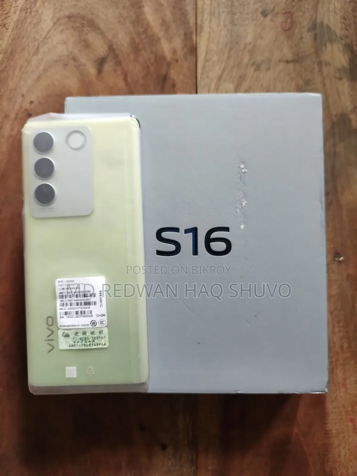 Vivo S16 256 GB