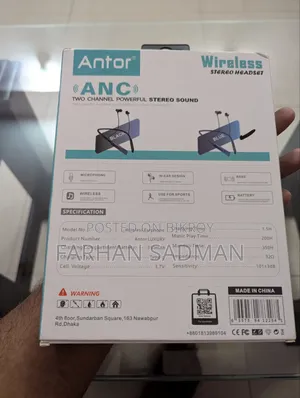 এন্টর নেকব্যান্ড