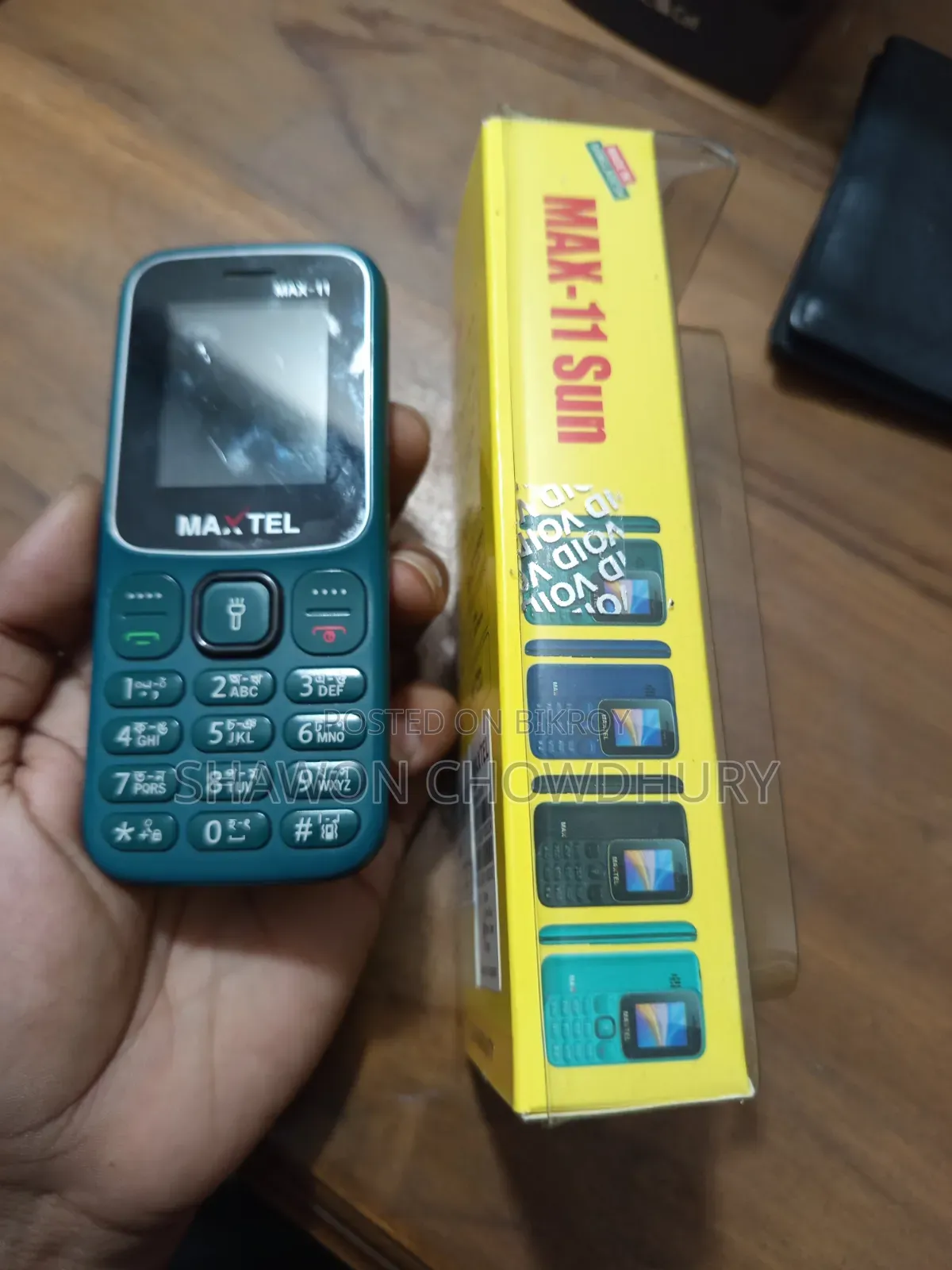New Mobile Phone
