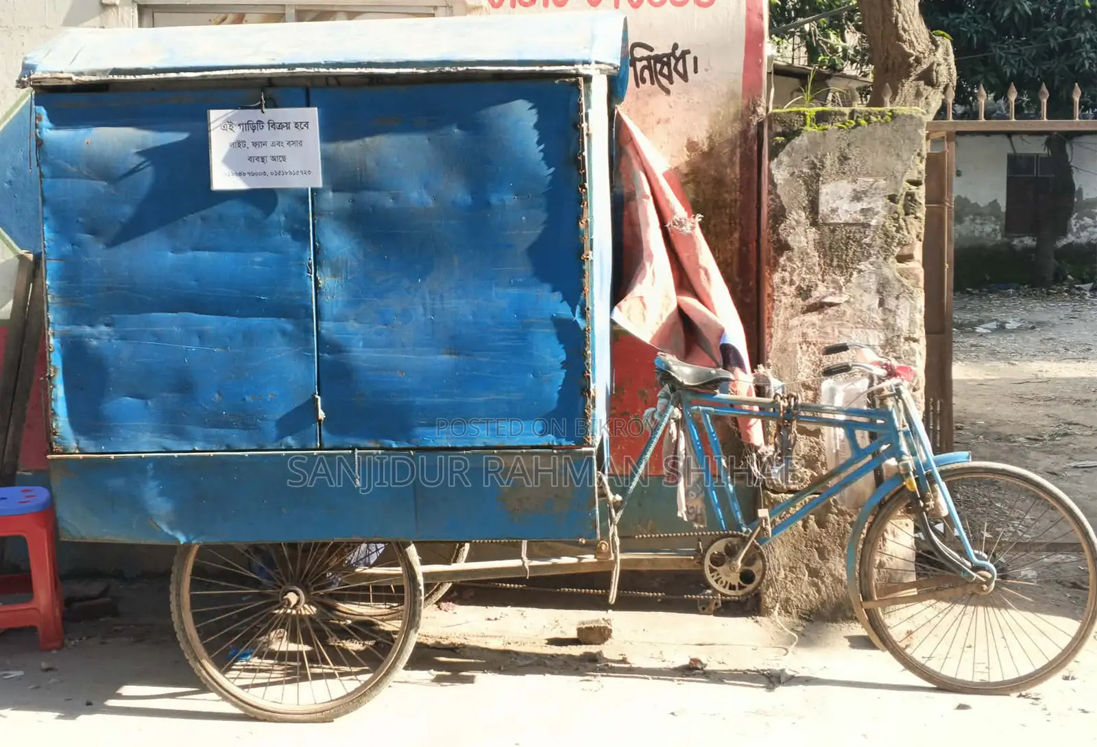 Vehicle for Sale