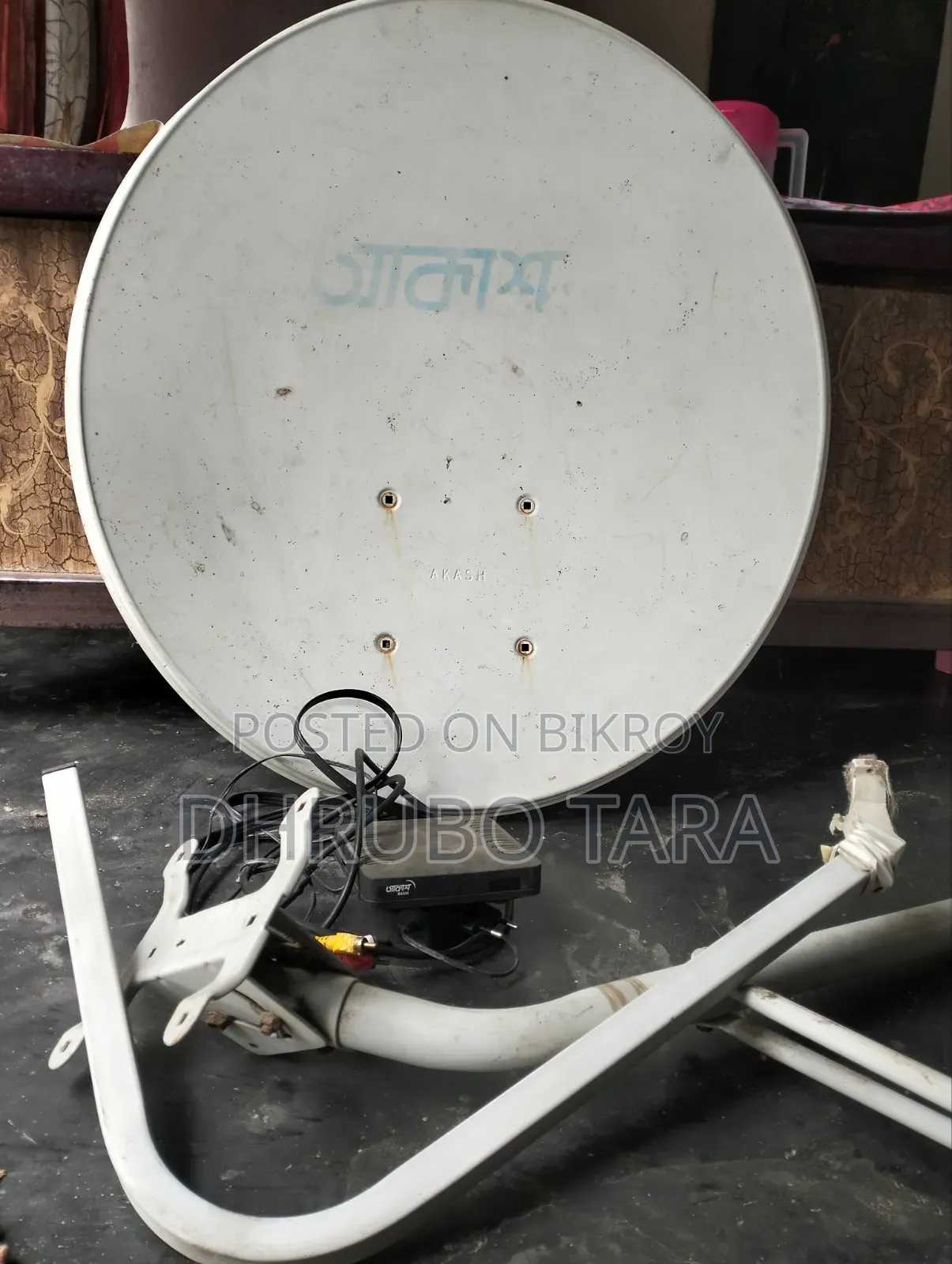 আকাশ ডিটিএইচ ফুল সেটআপ