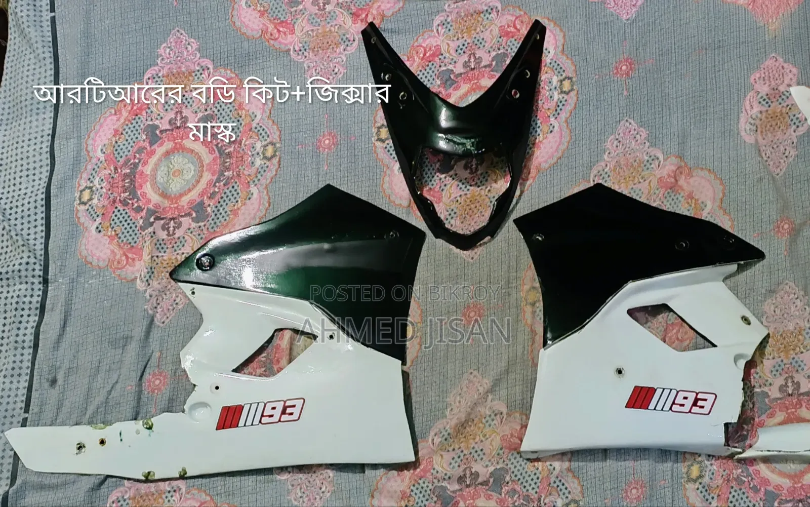 All types of bike accessories