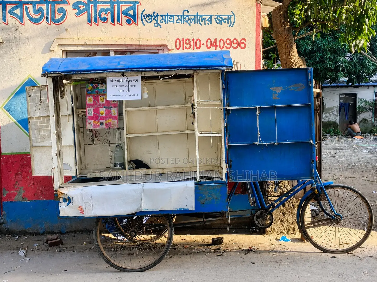 Vehicle for Sale