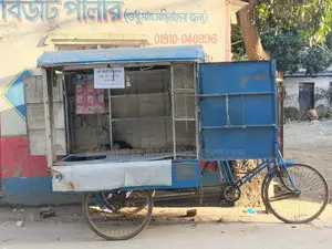 Vehicle for Sale