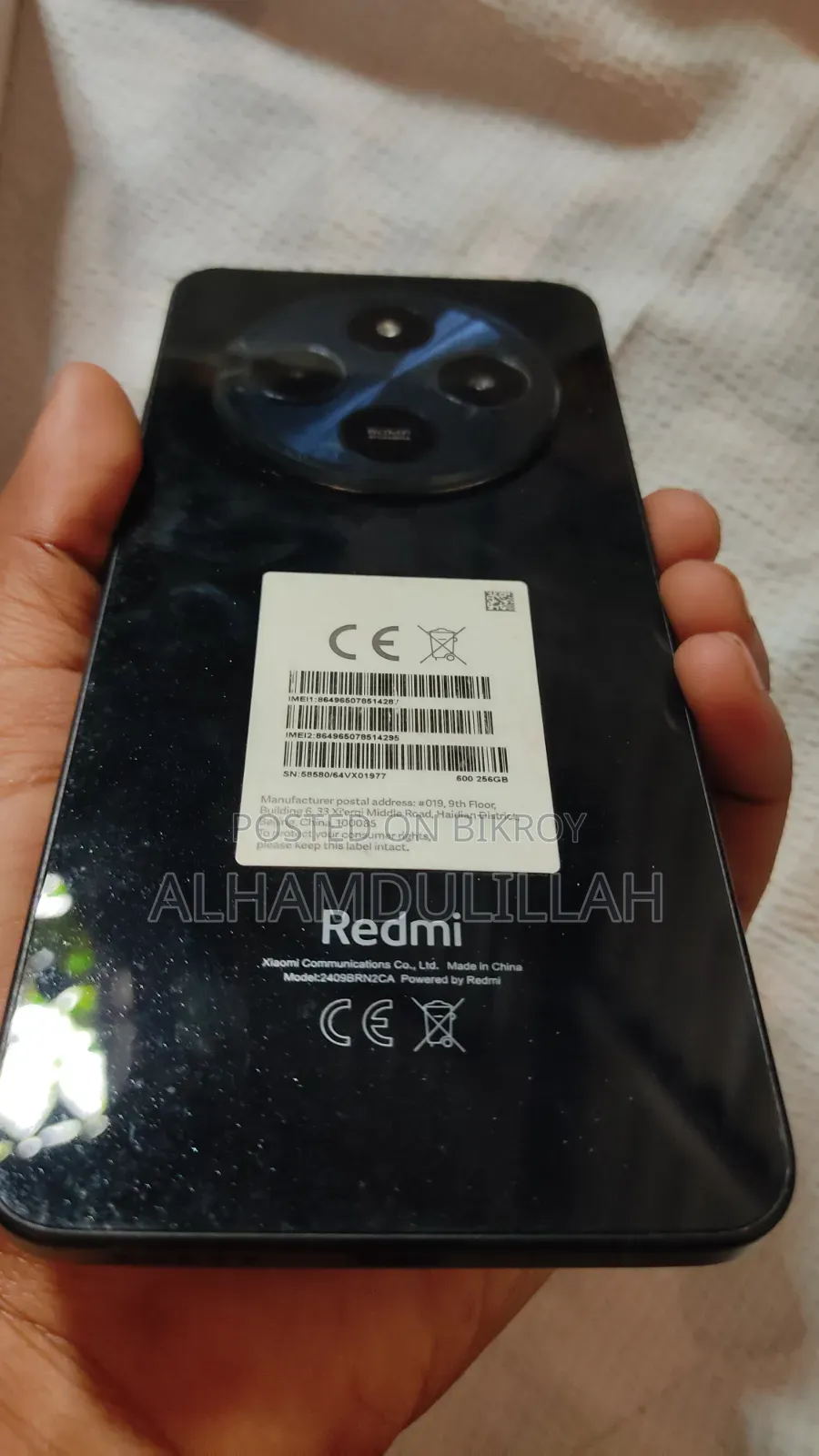 শিওমি রেডমি ১৪সি ২৫৬ জিবি ব্ল্যাক