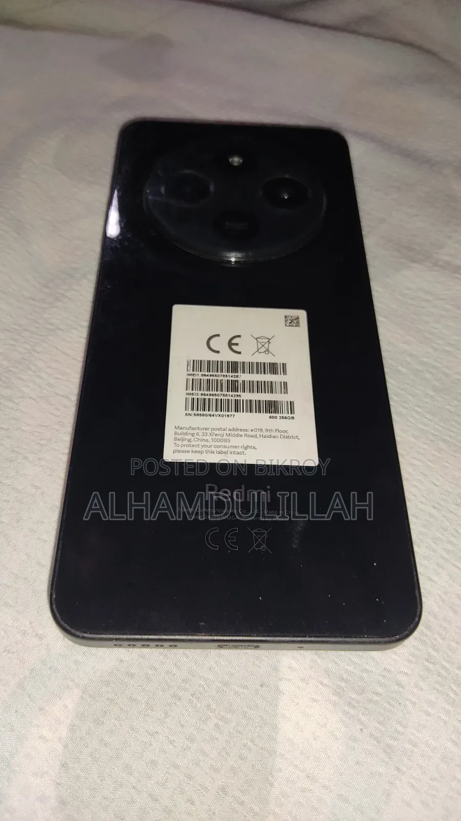 শিওমি রেডমি ১৪সি ২৫৬ জিবি ব্ল্যাক