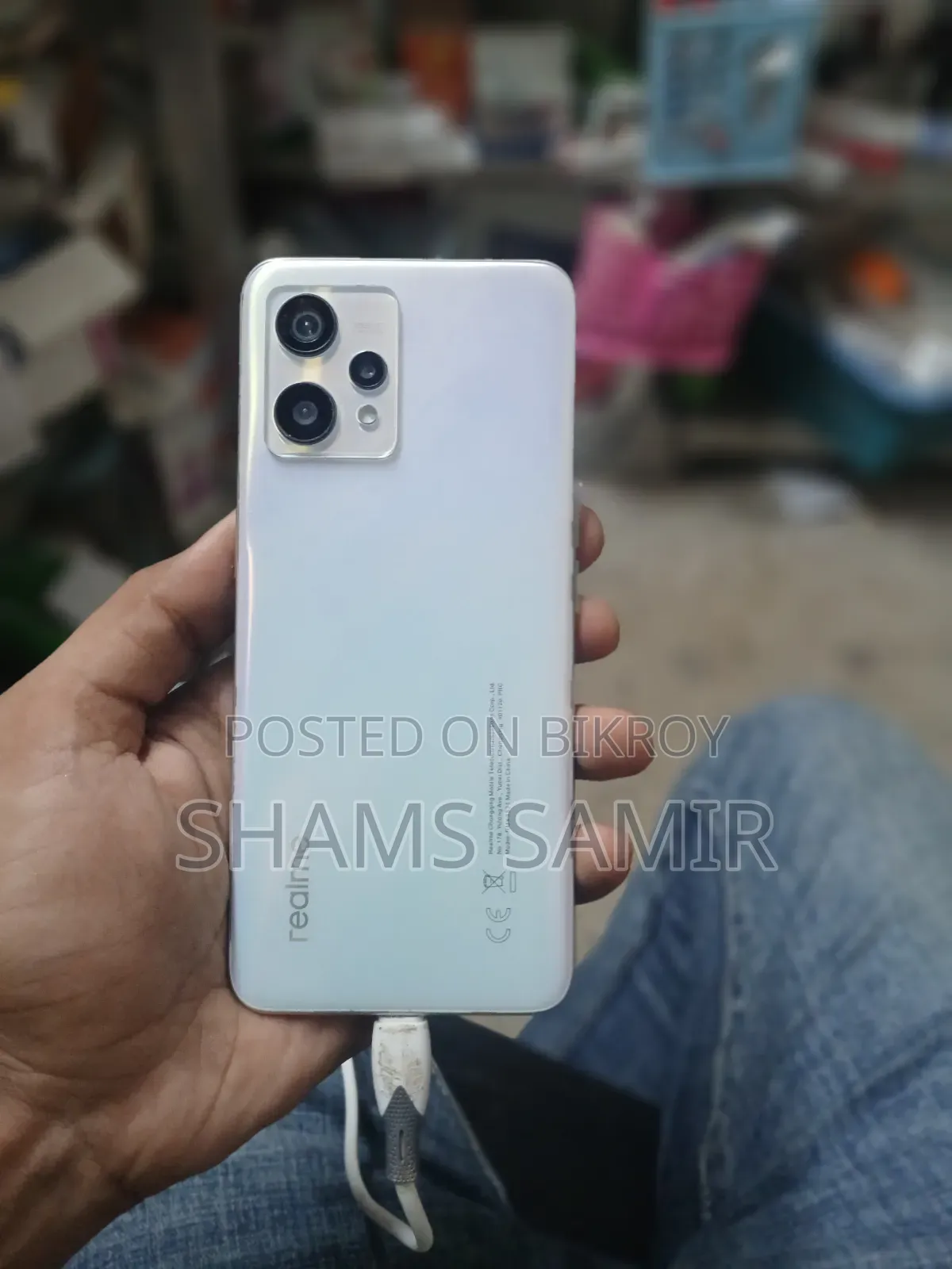 রিয়েলমি ৯ ১২৮ জিবি ব্লু