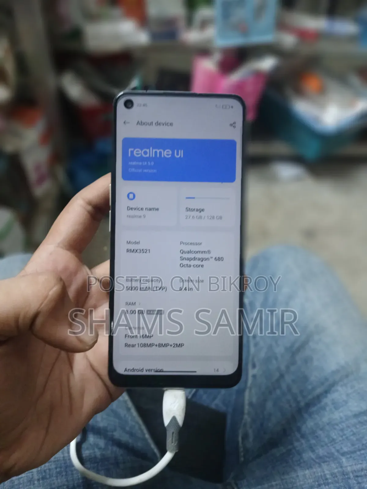 রিয়েলমি ৯ ১২৮ জিবি ব্লু