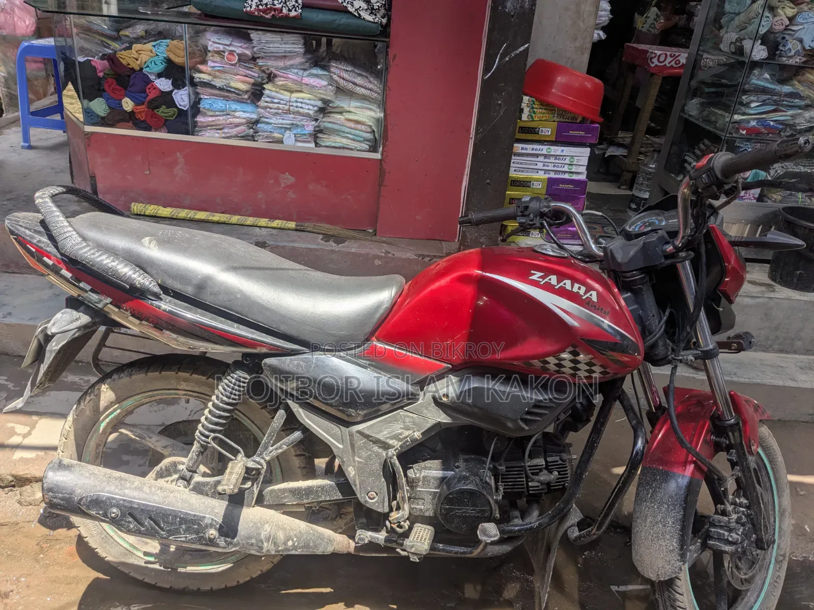 রেঞ্জার ২০২০ রেড