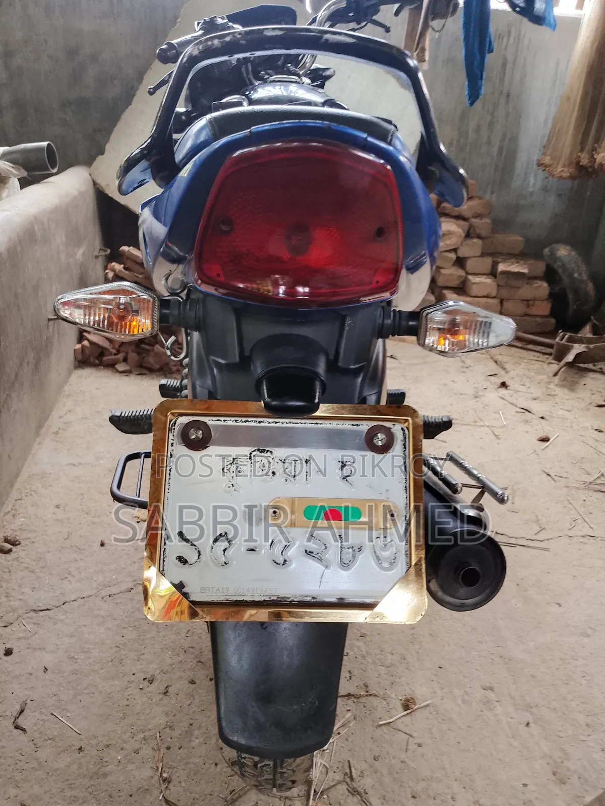 টিভিএস মেট্রো প্লাস ২০১৯ নীল