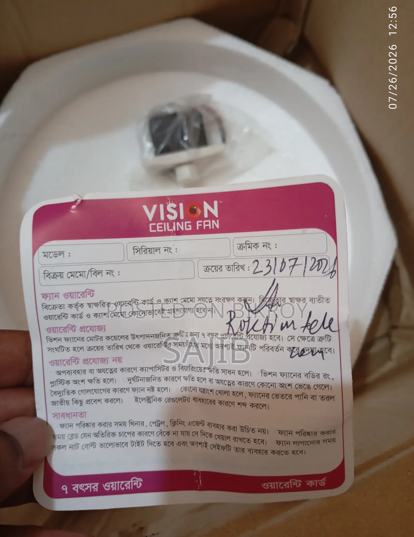 Vision New Fan, Only 3 Days Used