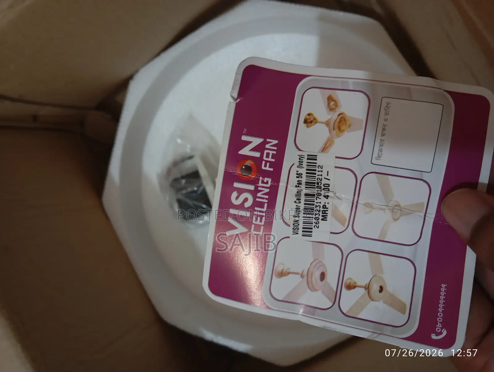 Vision New Fan, Only 3 Days Used