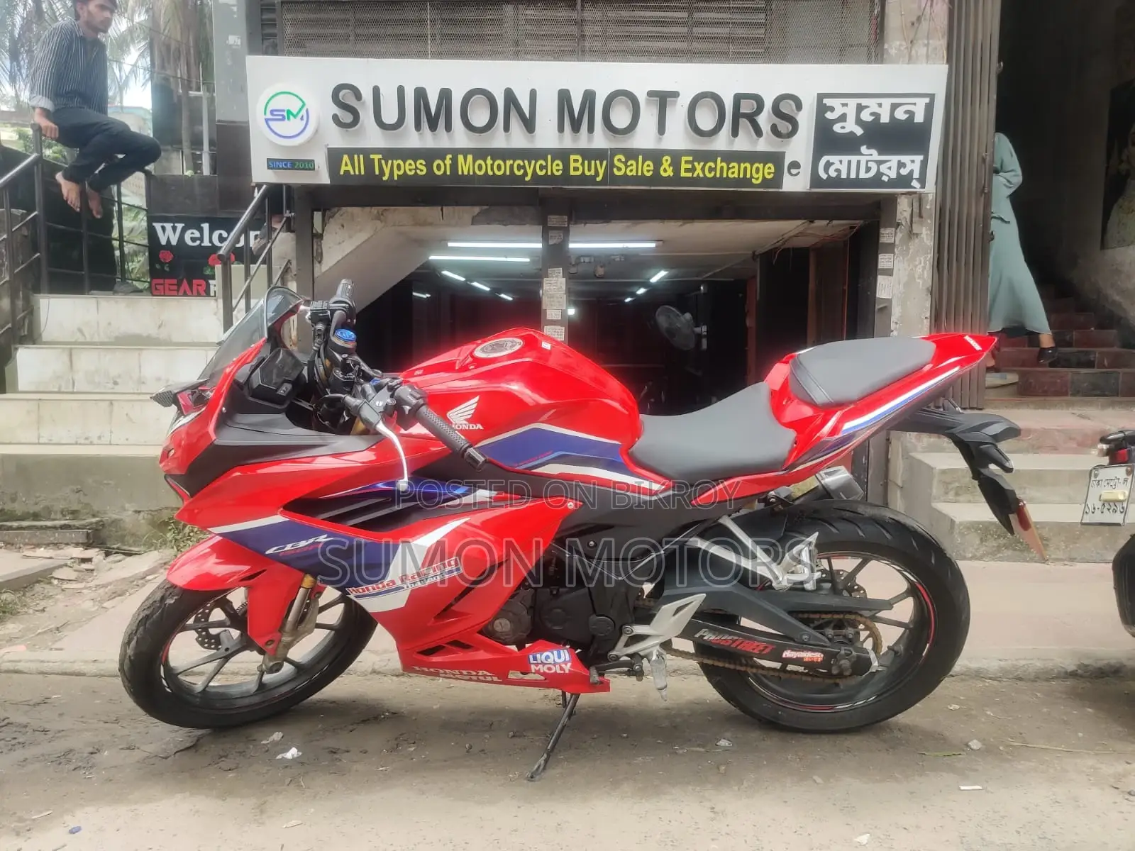 Honda CBR 2022 Red