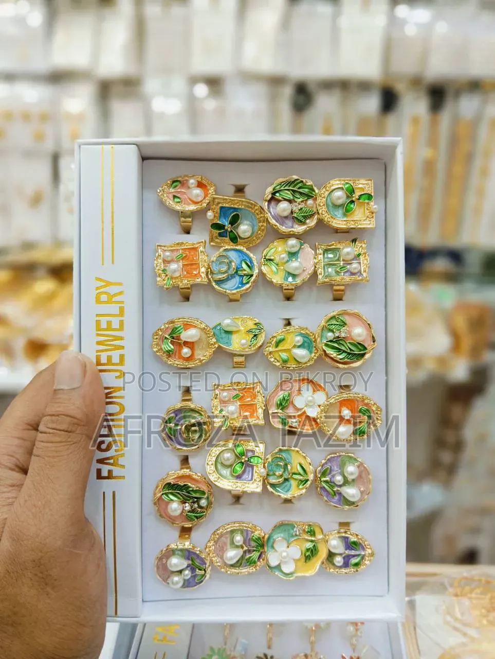 ফিঙ্গার রিং