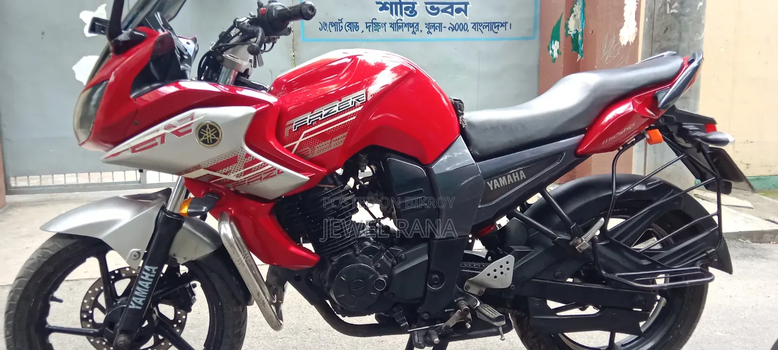 Yamaha YZF-R 2015 Red