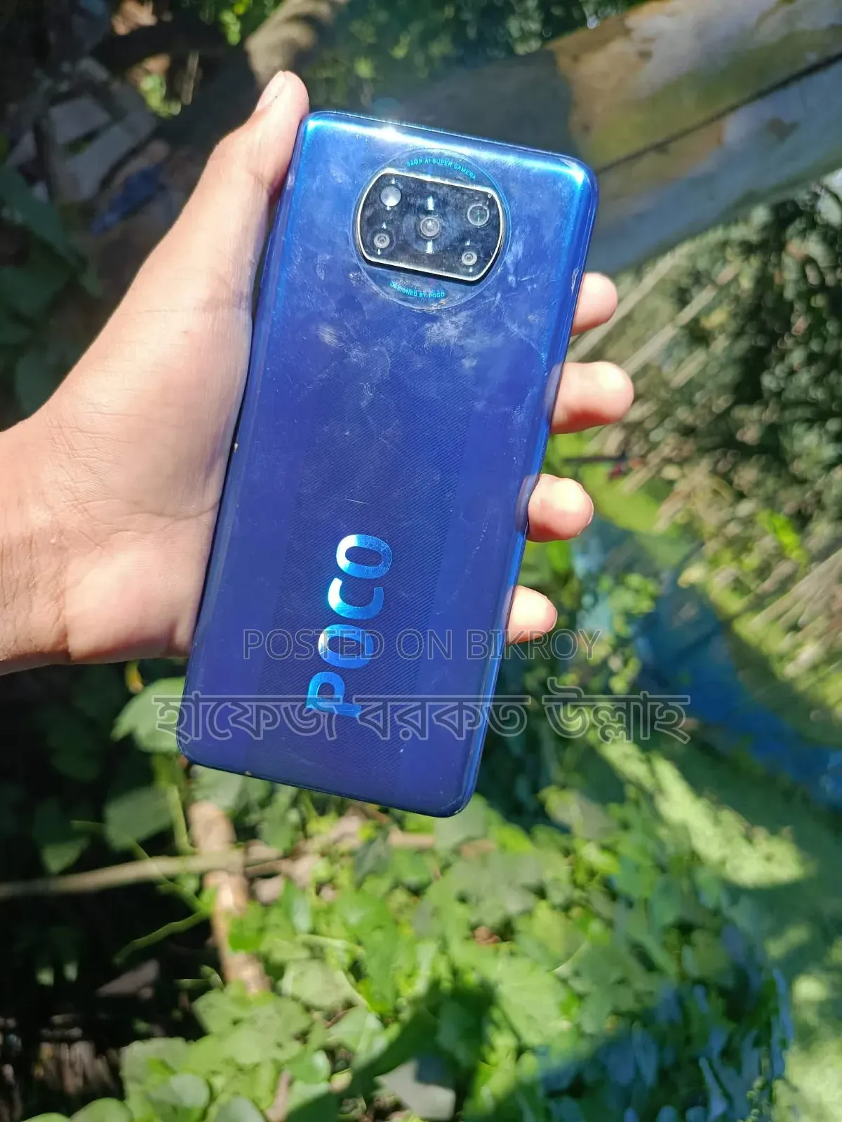 শাওমি পোকো এক্স৩ এনএফসি ১২৮ জিবি ব্লু