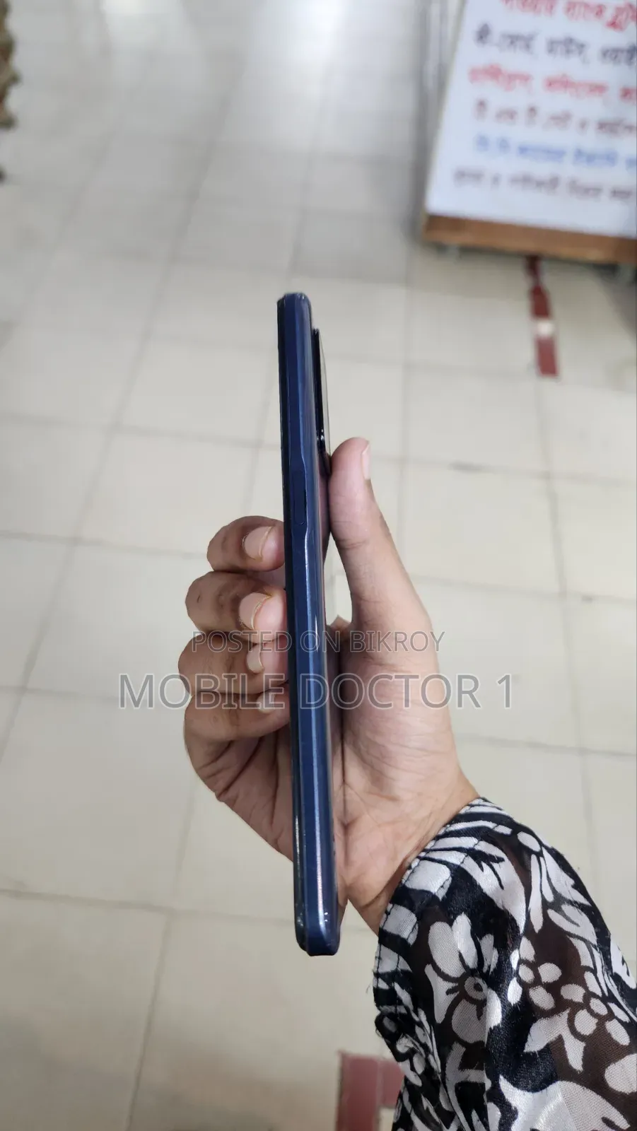 রিয়েলমি ৮ ৫জি ১২৮ জিবি ব্লু