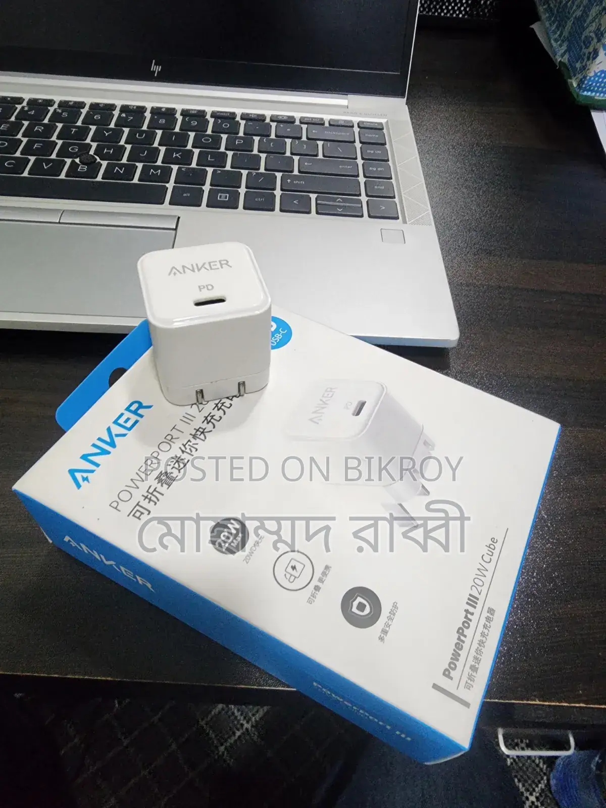 অ্যাঙ্কর পিডি ২০ ওয়াট অ্যাডাপ্টার বিক্রির জন্য