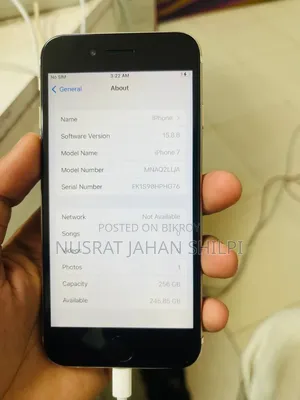 অ্যাপল আইফোন ৭ ২৫৬ জিবি সিলভার
